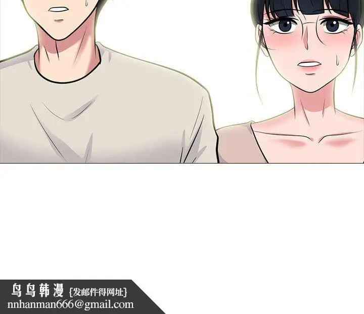漫画《心机女教授》第137话第155张图