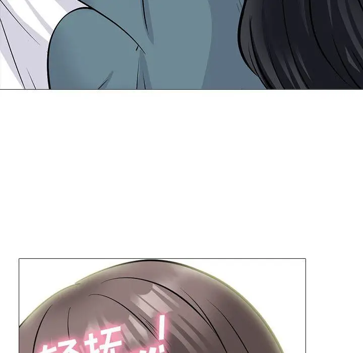漫画《心机女教授》第137话第18张图