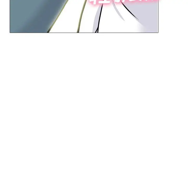 漫画《心机女教授》第137话第20张图