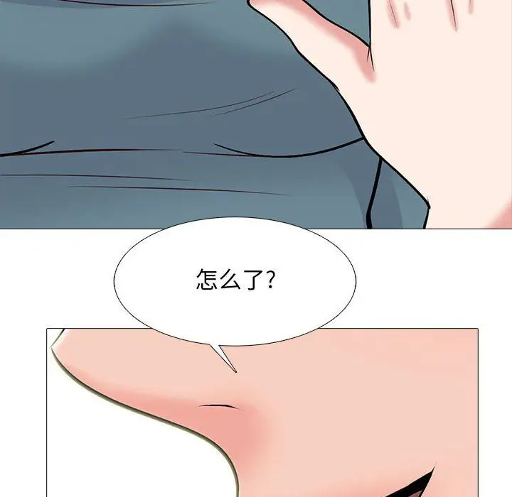 漫画《心机女教授》第137话第24张图