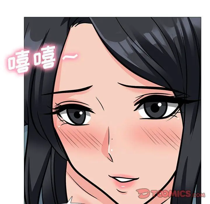 漫画《心机女教授》第137话第30张图