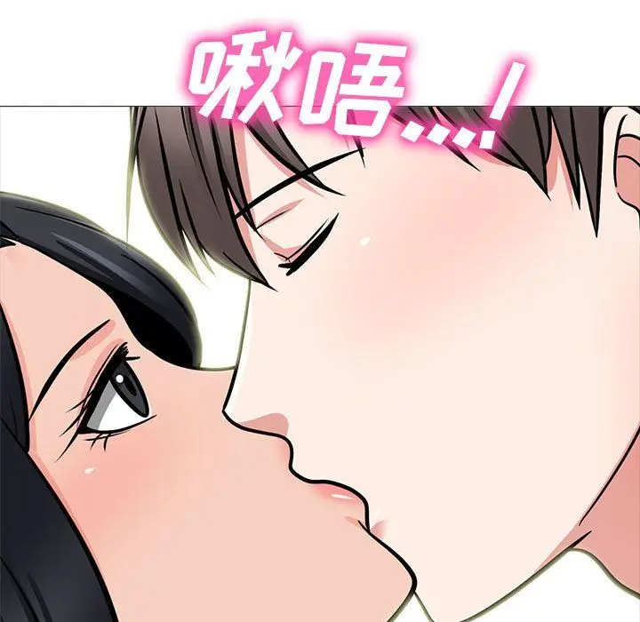 漫画《心机女教授》第137话第35张图