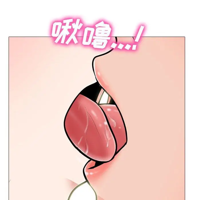 漫画《心机女教授》第137话第40张图