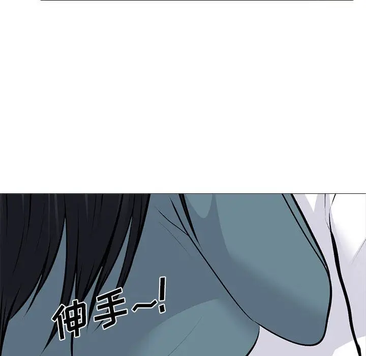 漫画《心机女教授》第137话第42张图