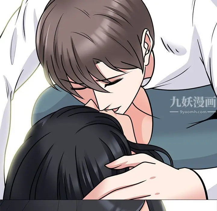 漫画《心机女教授》第137话第51张图