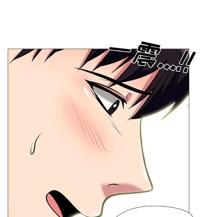 漫画《心机女教授》第137话第64张图