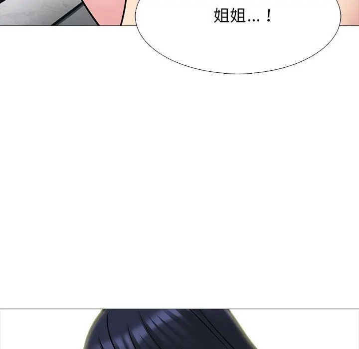 漫画《心机女教授》第135话第107张图