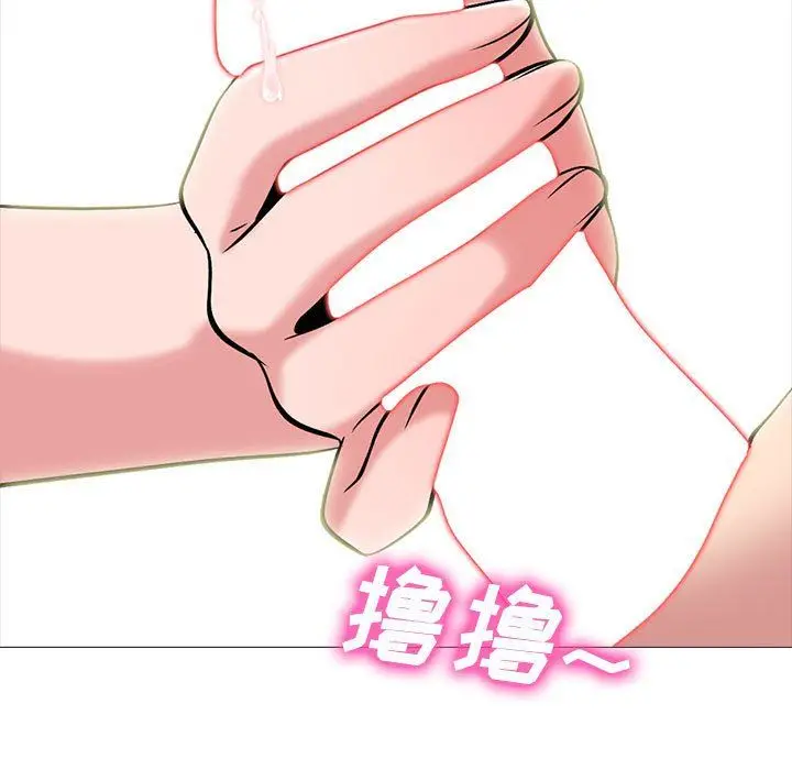 漫画《心机女教授》第135话第113张图