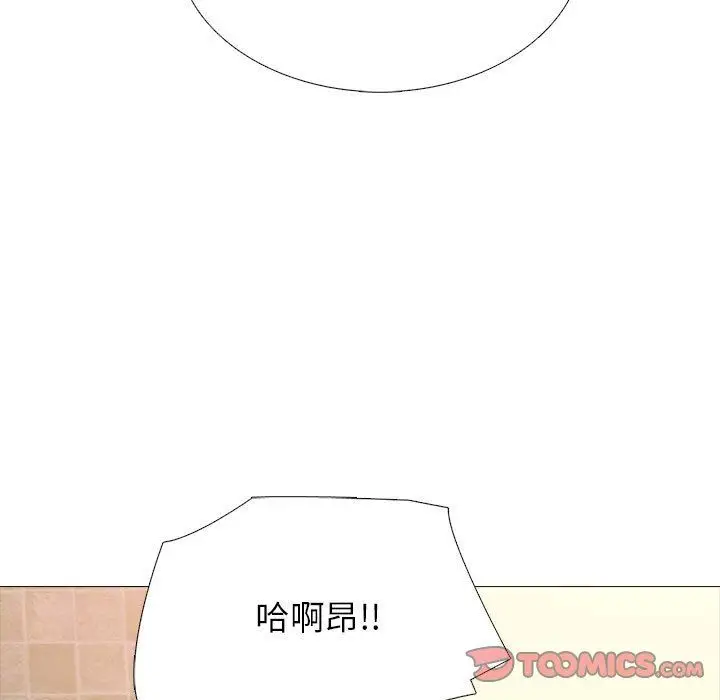 漫画《心机女教授》第135话第117张图