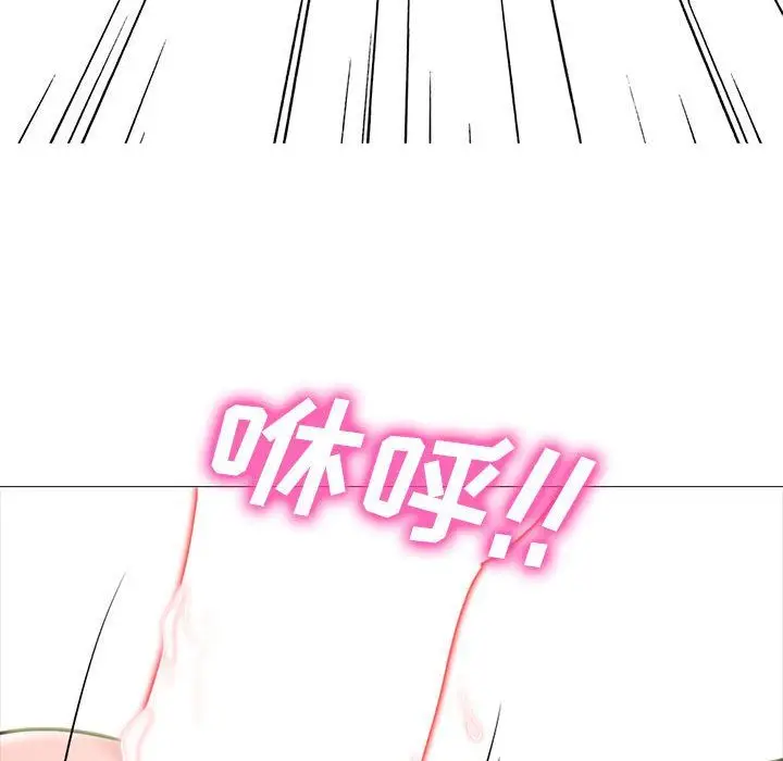 漫画《心机女教授》第135话第130张图