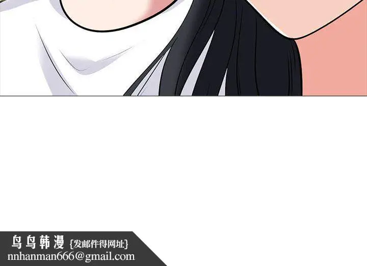 漫画《心机女教授》第135话第142张图