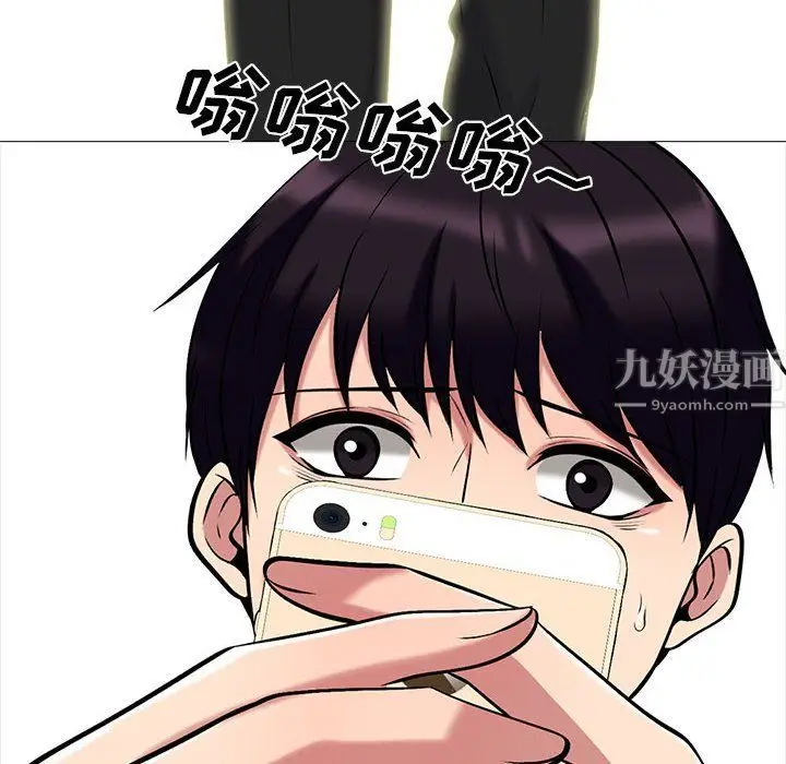 漫画《心机女教授》第135话第18张图
