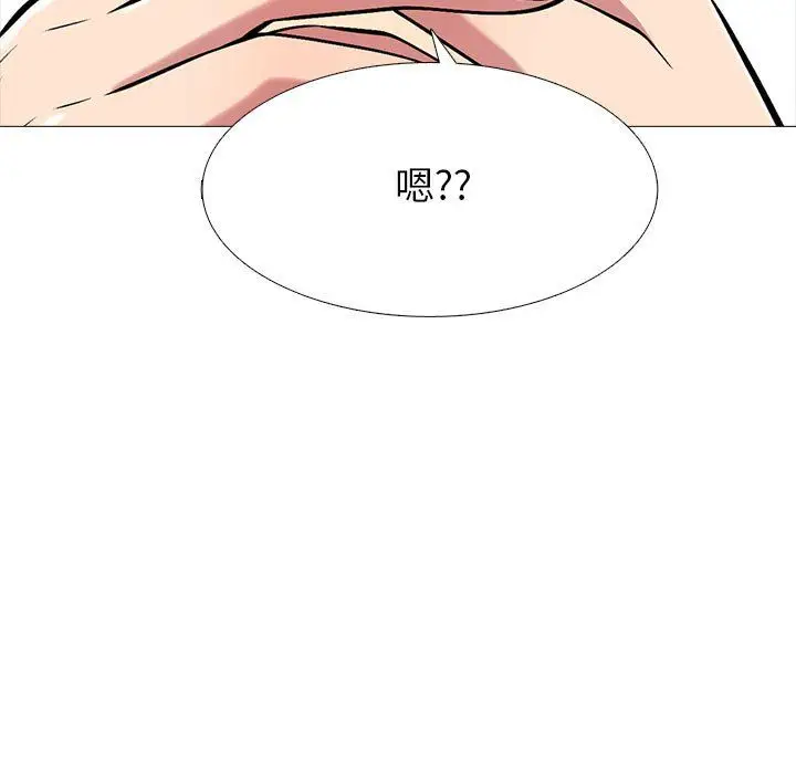 漫画《心机女教授》第135话第19张图