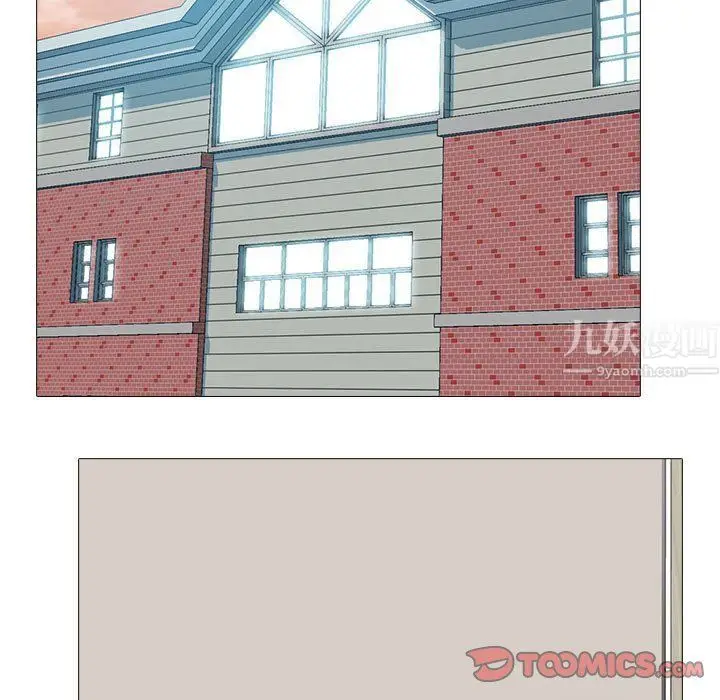 漫画《心机女教授》第135话第51张图