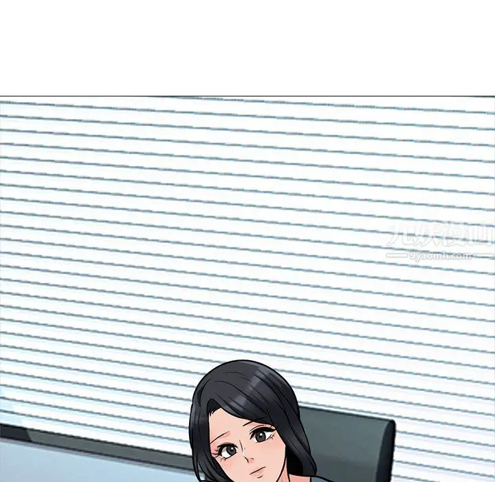 漫画《心机女教授》第135话第53张图