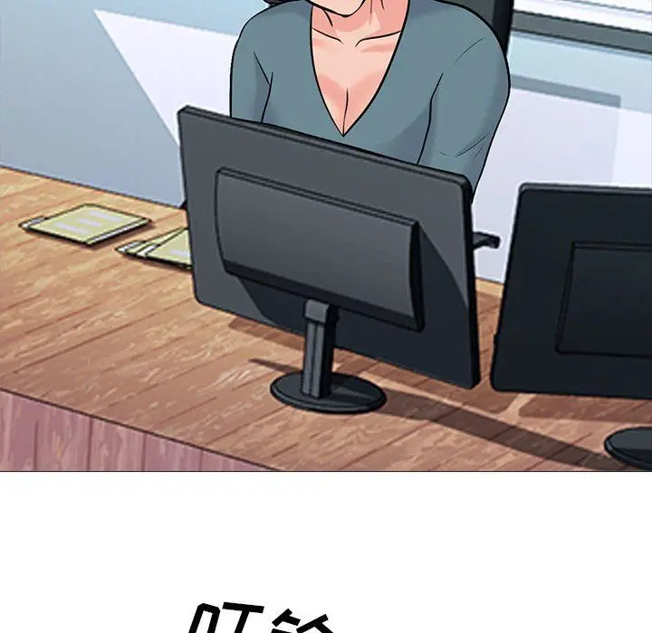 漫画《心机女教授》第135话第54张图