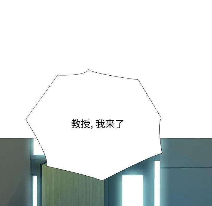 漫画《心机女教授》第135话第64张图