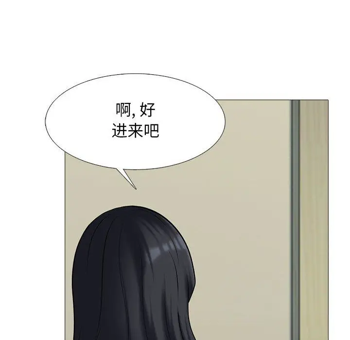 漫画《心机女教授》第135话第66张图