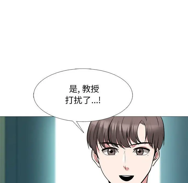 漫画《心机女教授》第135话第68张图