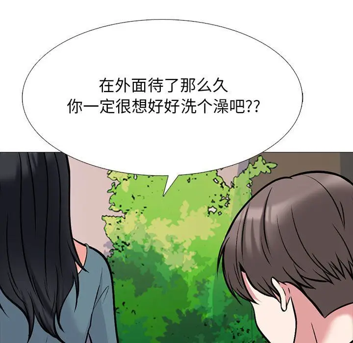 漫画《心机女教授》第135话第83张图
