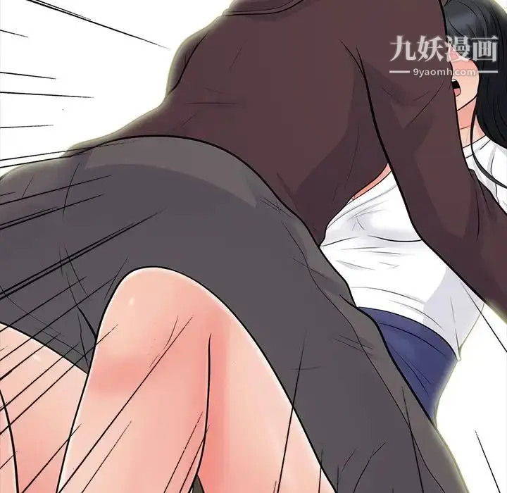 漫画《心机女教授》第56话第103张图