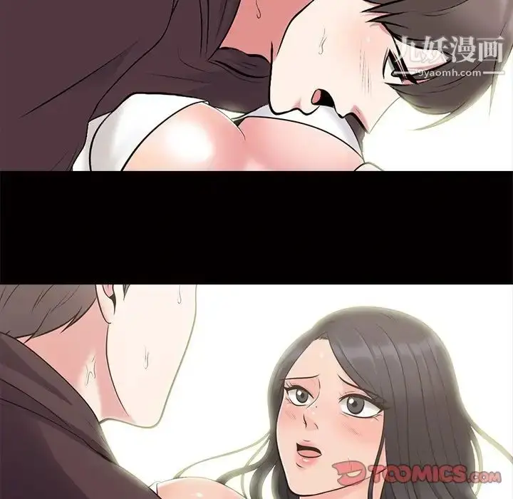 漫画《心机女教授》第56话第105张图