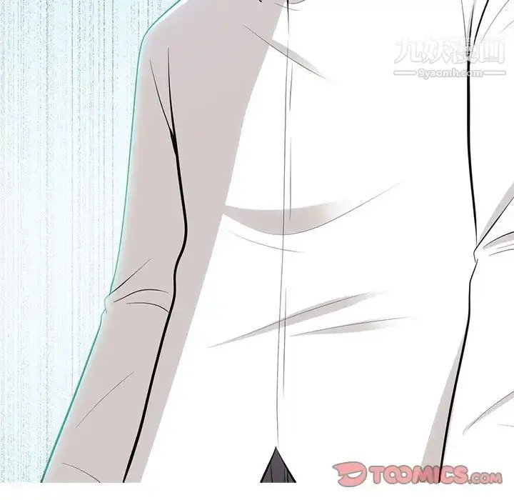 漫画《心机女教授》第56话第117张图