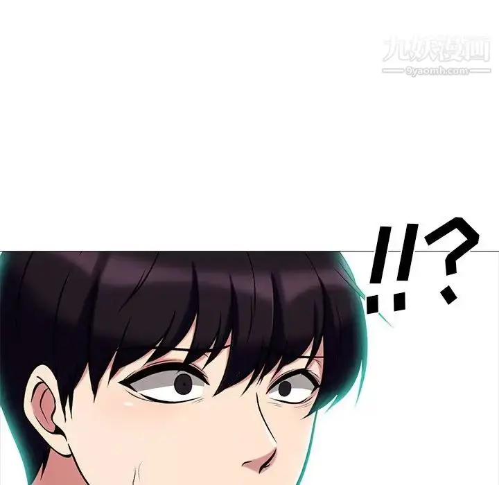漫画《心机女教授》第56话第118张图