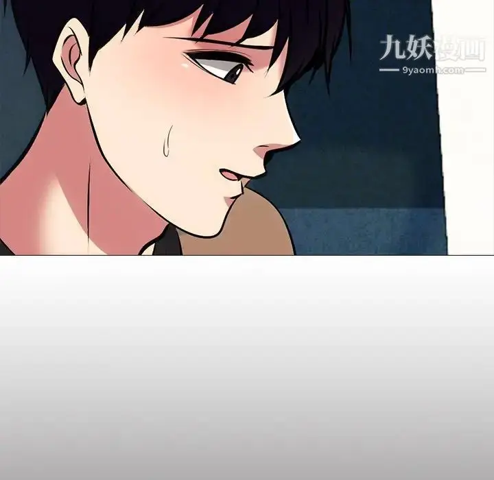 漫画《心机女教授》第56话第26张图