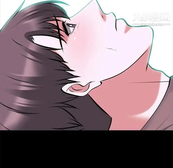 漫画《心机女教授》第56话第41张图