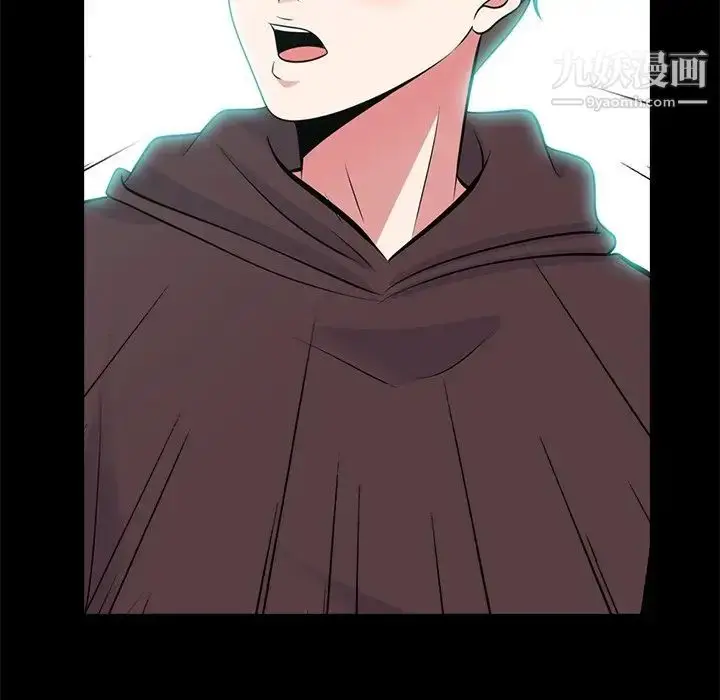 漫画《心机女教授》第56话第79张图