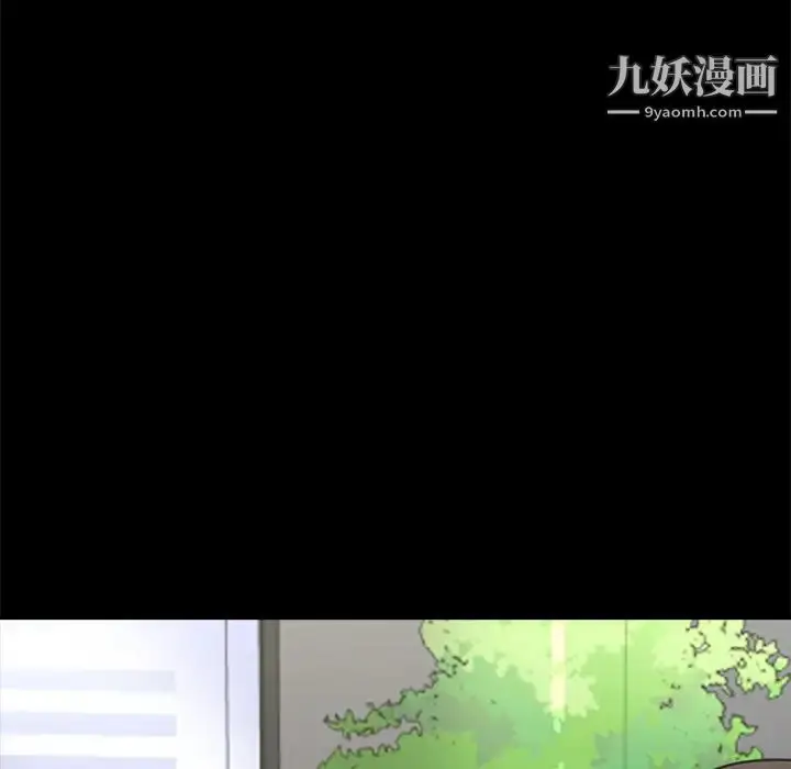 漫画《心机女教授》第56话第89张图