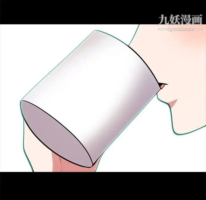 漫画《心机女教授》第56话第91张图