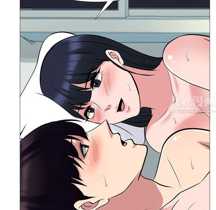 漫画《心机女教授》第128话第115张图