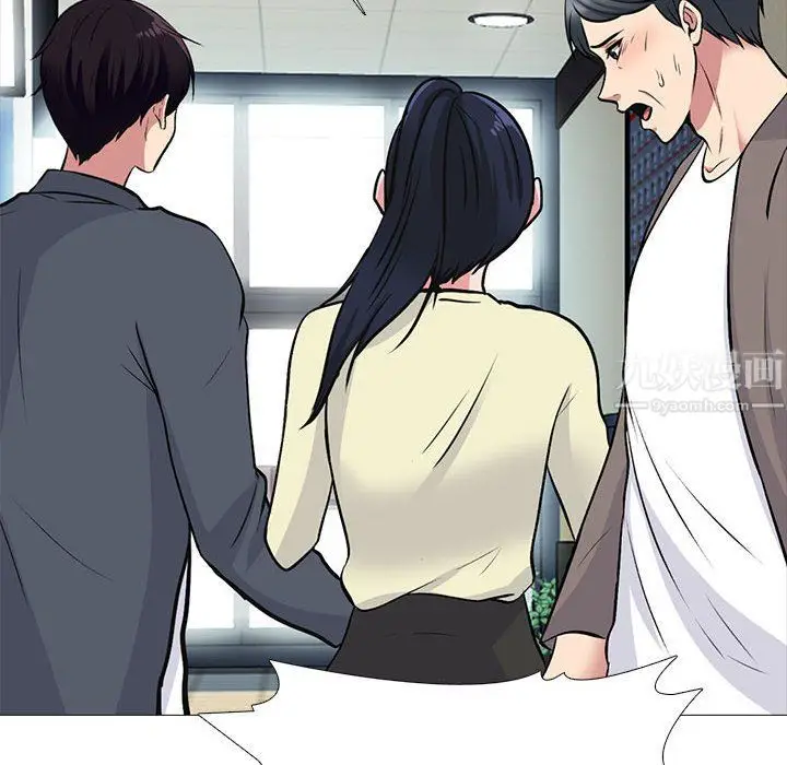 漫画《心机女教授》第128话第36张图