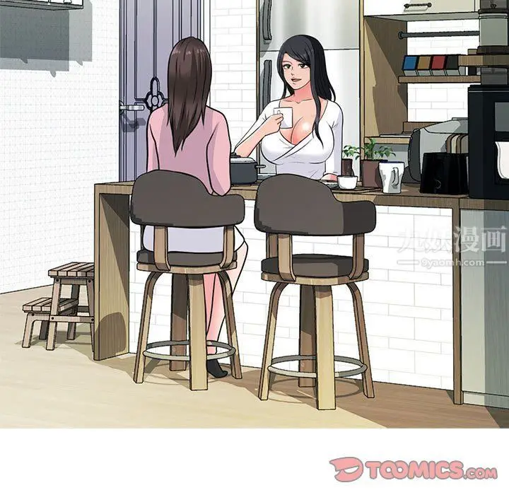 漫画《心机女教授》第128话第45张图