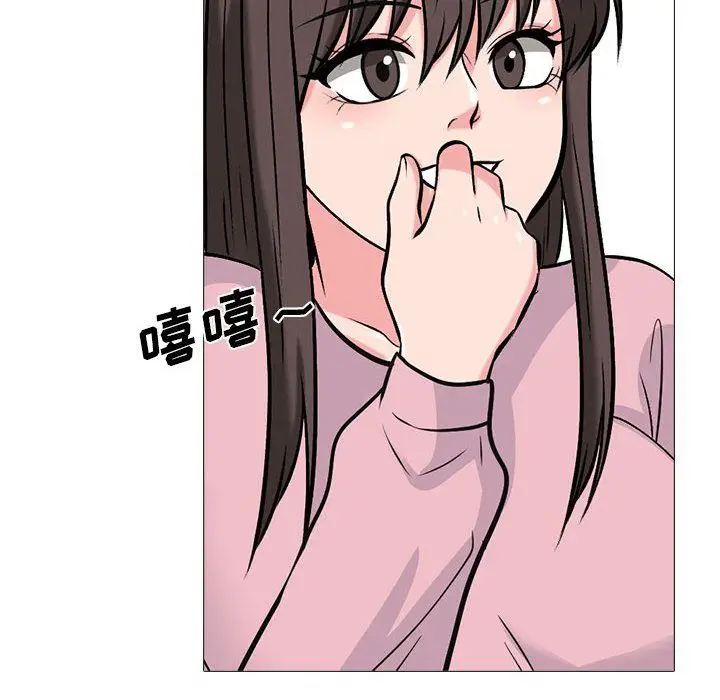 漫画《心机女教授》第128话第54张图