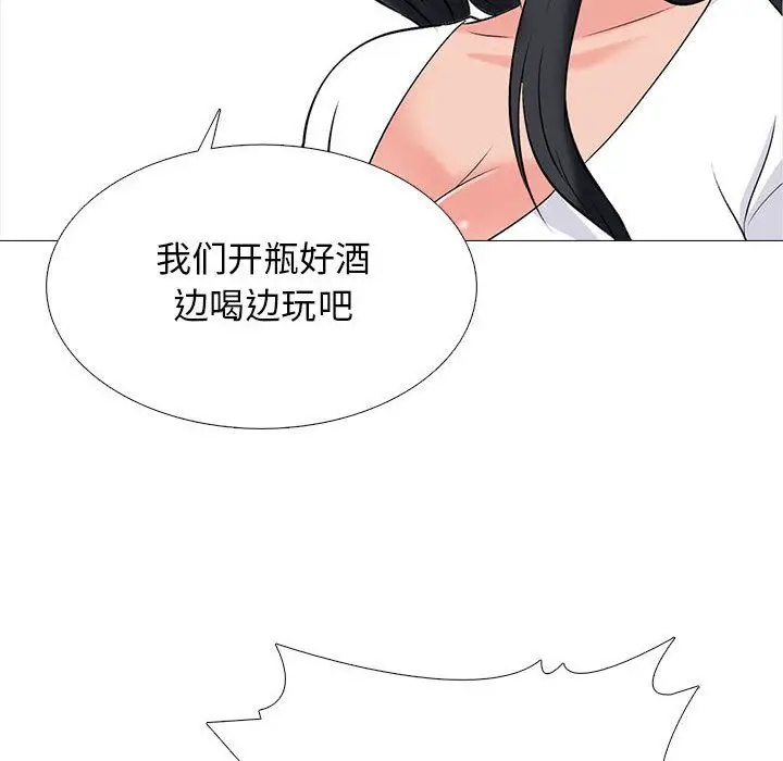 漫画《心机女教授》第128话第56张图
