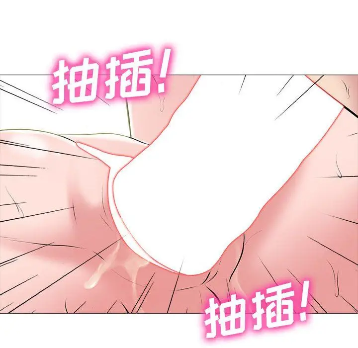 漫画《心机女教授》第128话第60张图