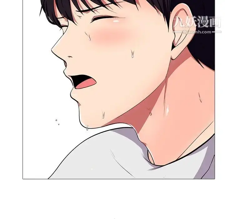 漫画《心机女教授》第8话第116张图