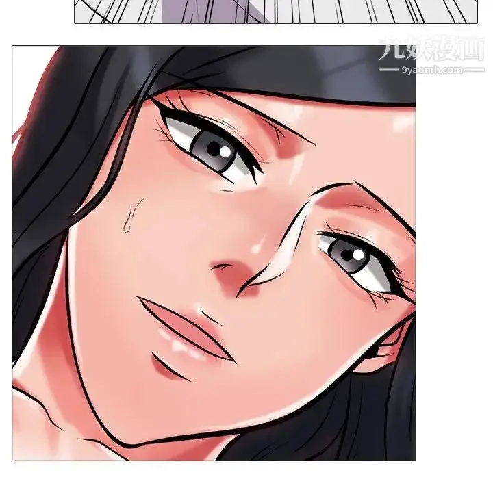 漫画《心机女教授》第8话第124张图