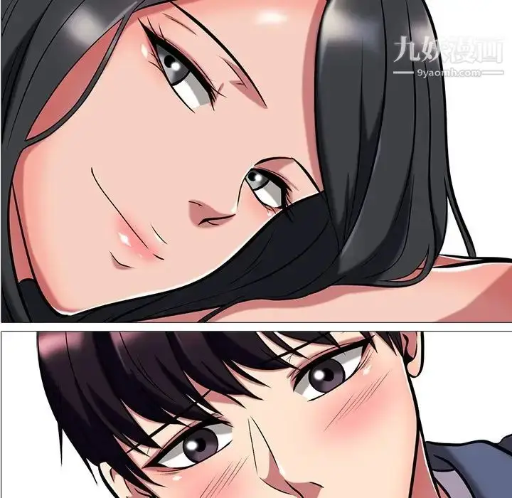 漫画《心机女教授》第8话第15张图