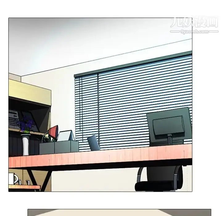 漫画《心机女教授》第8话第34张图