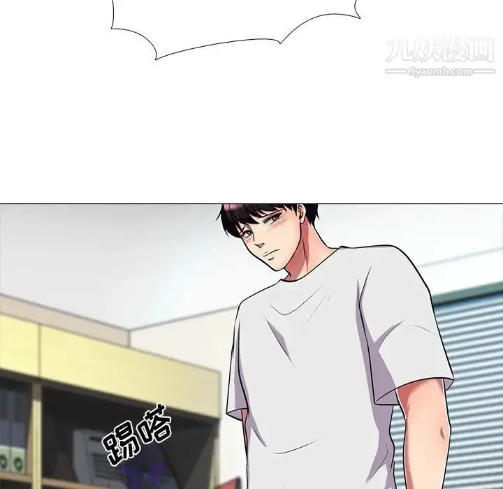 漫画《心机女教授》第8话第40张图