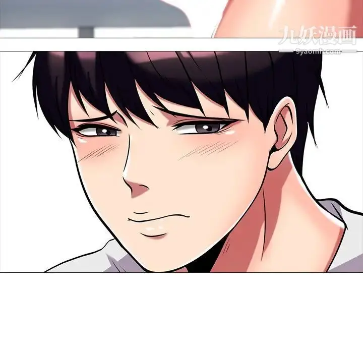 漫画《心机女教授》第8话第42张图