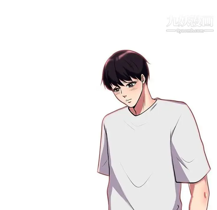 漫画《心机女教授》第8话第43张图