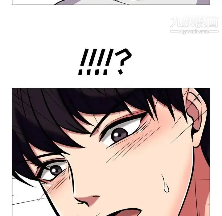 漫画《心机女教授》第8话第67张图