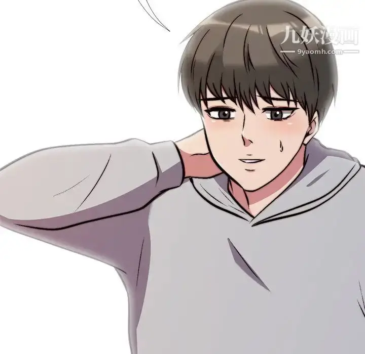 漫画《心机女教授》第28话第104张图