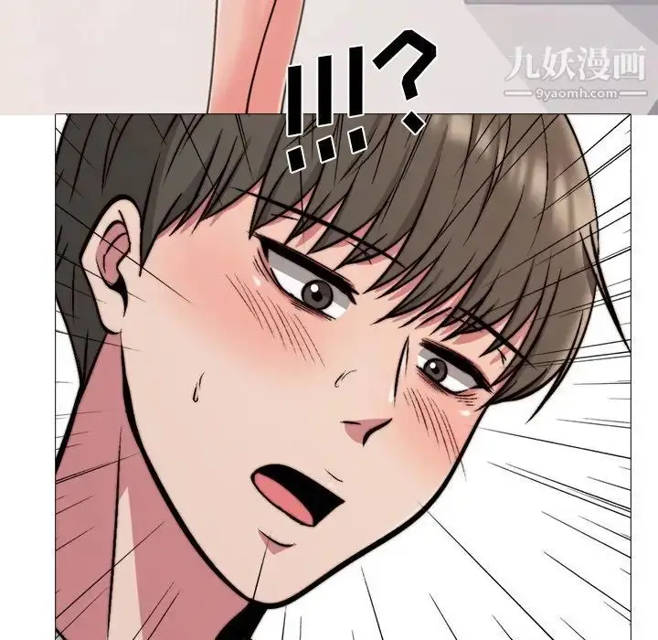 漫画《心机女教授》第28话第109张图