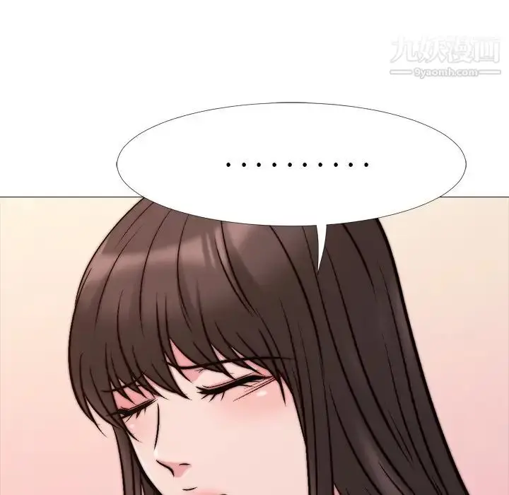 漫画《心机女教授》第28话第11张图